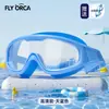 Gafas de natación para niños, modelo popular de verano, impermeables y antivaho, marco grande, estilo nuevo para niños y niñas, equipo de natación, modelo nuevo al por mayor