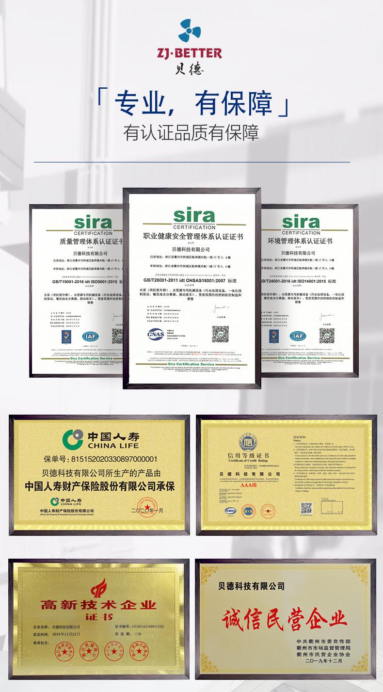 柴油机消防泵详情1_0001