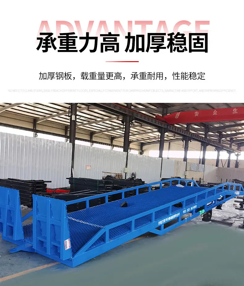 移动登车桥_07.jpg
