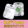 Bolsas Transparentes Auto-Sellantes, Bolsas Perladas Blancas, Empaques con Cierre Zip-Lock, Bolsas Láser, Bolsas de Empaque Escarchadas, Bolsas Selladoras para Joyería