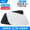 Adecuado para 16-22 Carcasa de Espejo Retrovisor X1 Serie 1 F52 F49 Carcasa de Espejo de Reversa Marco de Lente Señal de Giro