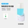 Suministro al contado transfronterizo Dispensador de jabón con sensor automático Hotel Hogar Baño Inteligente Lavado de manos para teléfono móvil Sensor infrarrojo