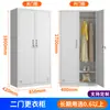 Gabinete de Archivo de Oficina de Acero Gabinete de Documentos de Acero Hangzhou Gabinete de Almacenamiento Multipuerta con Candado para Empleados Almacenamiento de Chapa Metálica Gabinete Bajo
