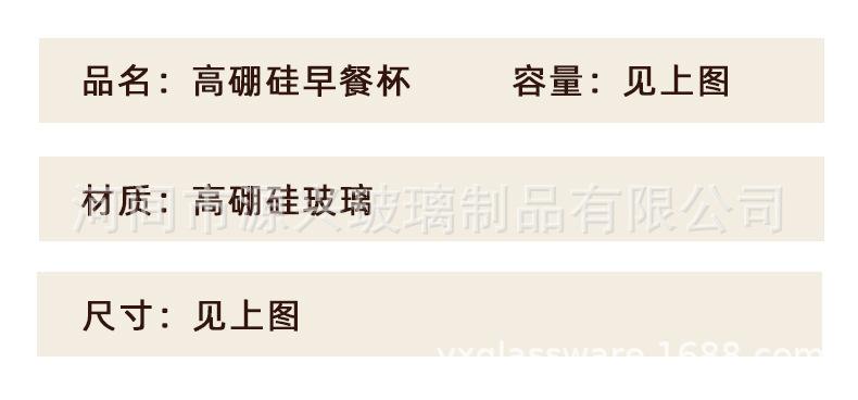 详情_13.jpg