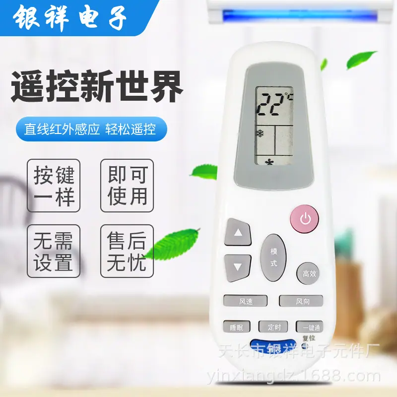 海信DG11D2-02主图.jpg