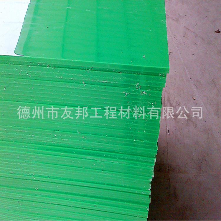 绿色超高分子量聚乙烯板
