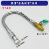 Bico Pulverizador Universal Bico de Pato em Aço Inoxidável, Bico de Sopro de Ar com Bico Plano, Faca de Ar Esférica Ajustável em Forma de Leque, Bico Pulverizador de Água para Resfriamento por Sopro de Ar