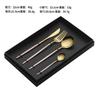 Juego de cubiertos occidentales portugueses de Amazon transfronterizo, cuchillo para bistec, tenedor y cuchara de acero inoxidable, caja de regalo de 4 piezas, venta al por mayor
