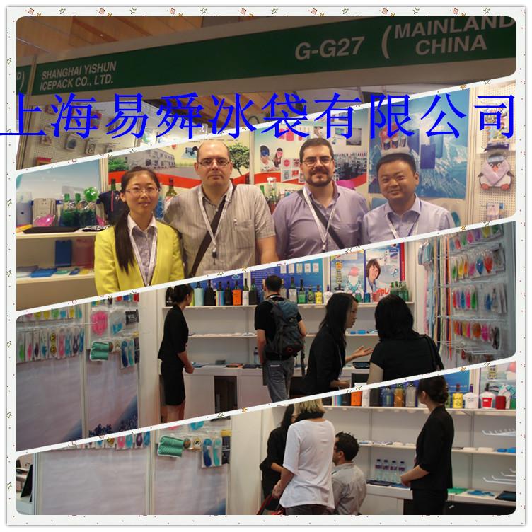 江苏-展会_副本