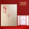 Folheto Tríplice Certificado de Honra Capa Externa Capa de Livro de Documentos Capa de Carta de Agendamento Aviso de Admissão Protetor de Página Interna