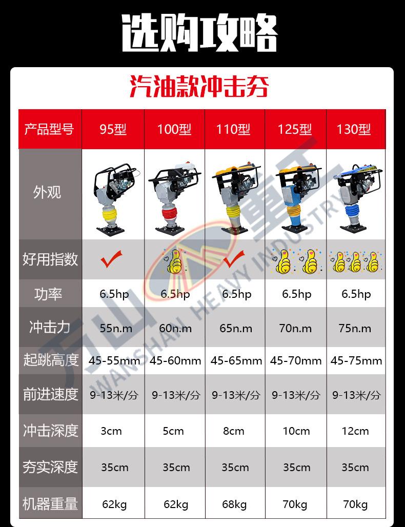 详情页_11.jpg