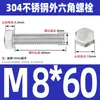 Ventas Directas de Fábrica M3-M12 GB 304 acero inoxidable Tornillo hexagonal exterior cabeza hexagonal tornillo hexagonal