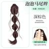 Trenzas de Peluca Preferidas de Chuyu Trenzas Burbuja Cabello Artificial Natural Pinza de Agarre Retorcida Cola de Caballo de Sirena Estilo de Peinado Trenzado