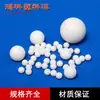 Bola de Plástico Duro de 6 mm, Perla de Plástico Sólido de 5 mm, Bola de Plástico Pom de Alta Precisión de 8 mm