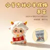 Pequeños Regalos de Año Nuevo, Zodiaco del Año de la Oveja Figura Linda de Oveja Pequeña, Mascota para Coche, Decoración de Escritorio, Souvenir de Año Nuevo