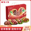 La caja de regalo curada de cortesía del emperador Qian Xin 500g Caja de regalo de especialidad agrícola rural de Guizhou