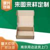 Jiangbei Taobao Caja de Cartón Corrugado Caja Plegable Tipo Avión Empaque de Transporte Productos Caja de Cartón Engrosada y Duradera