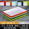 Vajilla de Melamina, Plato Rectangular Tipo Porcelana para Comida Cocinada, Brochetas, Platos Fríos, Uso Comercial, Plato de Exhibición para Platos Estofados y Productos de Pato