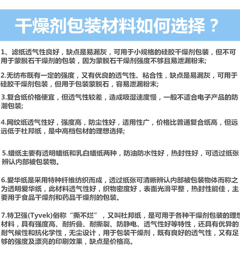 详情3_05