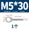 Tornillos de Ojal de Acero Inoxidable 304 con Ganchos de Anilla, Tornillos de Ojal Auto-Perforantes Auto-Roscantes, Tornillos para Madera de Audio