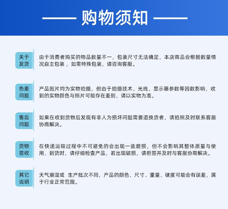 详情_12