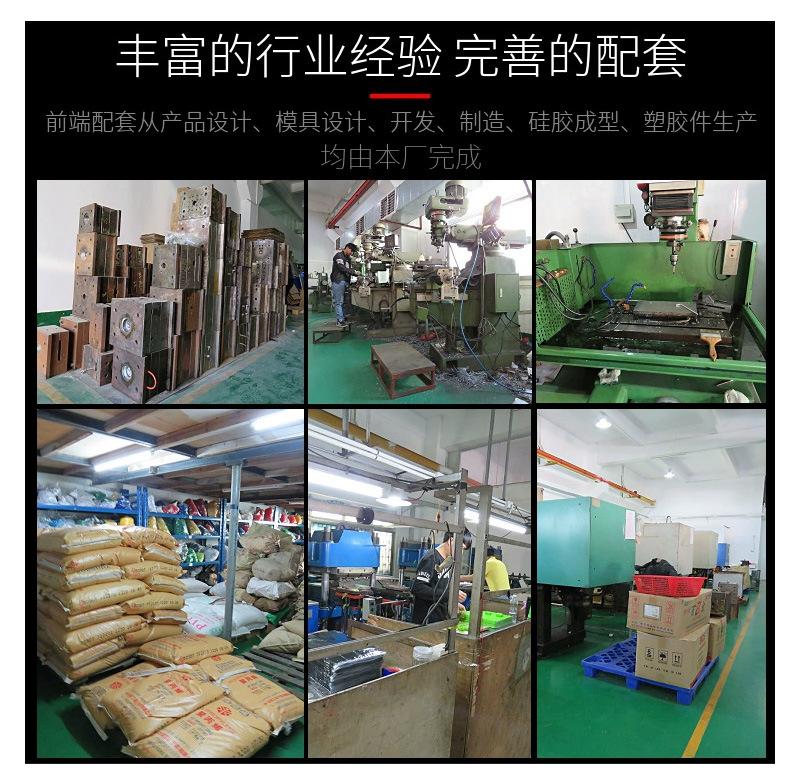 丰富的行业经验 完善的配套.jpg