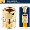 Conector rápido para torneira de 4 pontos 6 pontos conector de passagem de água todo em cobre mangueira para lavagem de carro niple de cobre conector rápido niple para lavagem de carro