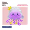 Nuevos globos de burbuja de forma especial transfronterizos con temática de medusas para niños, lindos globos de burbuja de aluminio de dibujos animados, venta al por mayor para promociones de mercados nocturnos