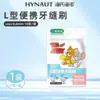 Cepillo Interdental Portátil Haishi Hainuo en Forma de L para Limpiar entre los Dientes, Desechable para Eliminar Residuos, Cómodo de Sostener y Fácil de Transportar