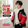 Ropa para Niños Chaqueta con Capucha de Forro Polar de Invierno para Niños 2025 Nueva Otoño e Invierno Gruesa Elegante Moderna para Niños Pequeños