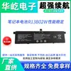 Aplicable a la batería del portátil Xiaomi Air13 de 13,3 pulgadas 161301-01 R13B01W R13B02W