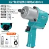Llave de Impacto Neumática Pequeña Fujiwara con Llave Hexagonal Interna para Reparación de Automóviles y Cambio de Llantas, Llave Neumática Industrial de 1/2 Pulgada