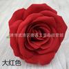 Simulación de boda cabeza de flor de rosa de franela ramillete rojo adornos para sesión de fotos de boda en casa adornos de flores flores artificiales transfronterizas venta al por mayor