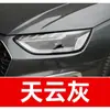 89. Herramienta de reparación de rayones para Audi Q5L: impermeable, protector solar y a prueba de óxido, una herramienta de retoque de pintura para coche para reparación de arañazos