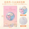 Venta al por mayor de Insignias Conmemorativas de Ciudades Chinas, Beijing, Suzhou, Nanjing, Shanghái Regalos Culturales y Creativos de Viaje, Monedas Conmemorativas, Hecho a Medida