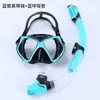 Produtos Profissionais para Esportes de Mergulho Atacado Óculos de Mergulho Tubo de Respiração conjunto Equipamento de Snorkel Integrado HD Anti-neblina Proteção Nasal