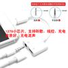 Adaptador de Telefone Apple Atacado Cabo Adaptador 2 em 1 Conversor de Fone de Ouvido 3,5 mm Áudio Duplo Lightning