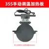 Máquina de Soldadura de Manivela 160/200/250 Placa Caliente, Accesorios para Máquina de Soldadura por Fusión en Caliente, Máquina de Soldadura de Tubería PE, Soldador por Fusión en Caliente
