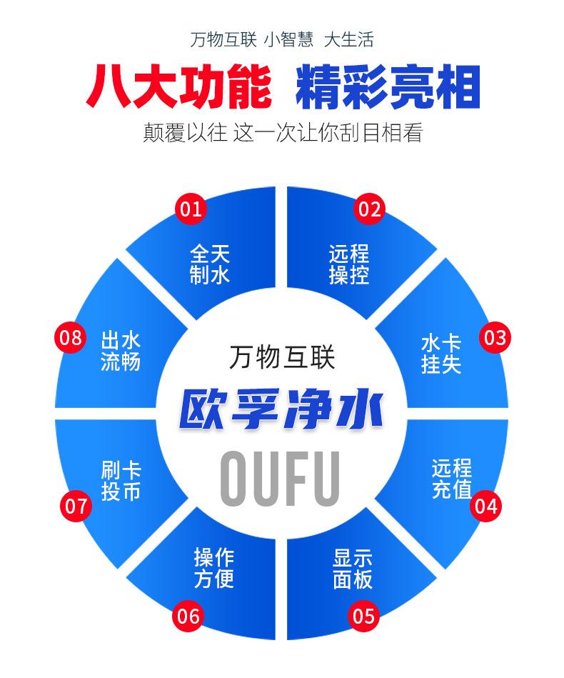 9双出水售水机_02.jpg