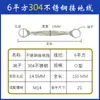 Fabricante Cable de puente tipo O 6 mm² Acero inoxidable 304 Antiestático Antiexplosión Cable de puente con brida Cable de conexión para válvula