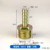 Bomba autoaspirante bomba sumergible CC salida cabeza de pagoda codo 6 4 junta reductora 1 pulgada 32 a 25/20 cabeza de conversión