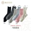 Primavera y Verano Calcetines de Algodón Transpirables Absorbentes de Sudor Ultrafinos con Lazo de Perlas para Niños, Calcetines Coreanos Apilados Lindos con Volantes