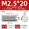 Acero inoxidable 304 tornillo de fijación de extremo plano máquina ranuradora tornillo métrico tope sin cabeza alambre superior M2M3M4M5M6