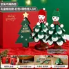 Regalo de Navidad Árbol de Navidad de Madera Maciza Almohadilla Aislante Térmico Antiescarcha Posavasos de un Árbol Mesa de Comedor Adorno Creativo Decoración Festiva