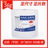 Papel de limpeza industrial Papel sem poeira Absorvente de água Tecido não tecido Azul Branco Sem pelos Pano sem poeira Pano de limpeza Antiestático