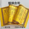 Conjunto Completo Zhengyi Atacado Tamanho 26 por 80cm
