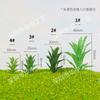 Material de modelo de construção de mesa de areia DIY feito à mão, planta de simulação, modelo de fundo de muda de milho, flores e plantas de múltiplas especificações