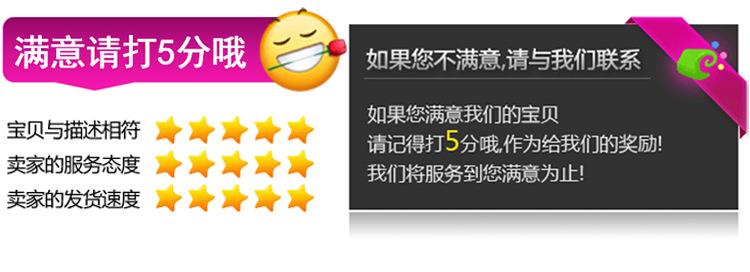 评价打分1.jpg