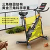 Bicicleta de Fitness, Bicicleta de Spinning, Bicicleta Específica para Gimnasio, Bicicleta de Fitness para Uso en Casa, Bicicleta Estática para Ejercicio en Casa