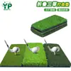 Vendas Diretas da Fábrica Multifuncional Três-Em-Um Swing Tapete de Prática com Bolas Dobrável Três Tipos de Grama Tapete de Rebatida de Golfe